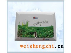 供應(yīng)煙臺(tái)酒店用品-擦手紙架-珍寶紙架