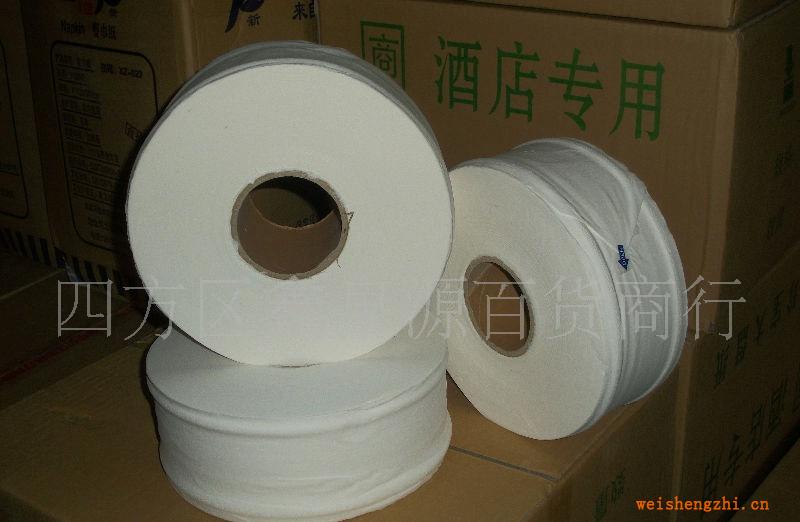 供應(yīng)優(yōu)質(zhì)干凈家用酒店賓館小卷衛(wèi)生用紙