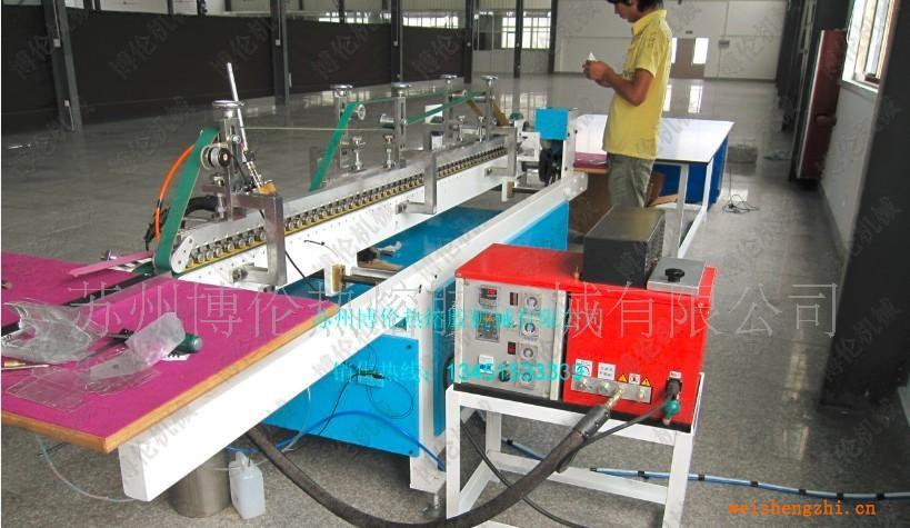 供應全自動窗簾盒生產線，魚竿盒，熱熔膠機，封盒機