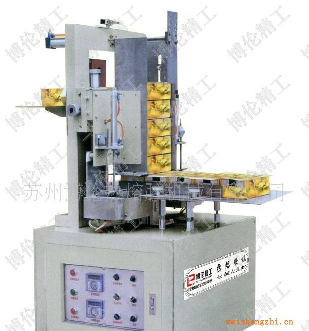 供應(yīng)BL-8006A封盒熱熔膠噴膠機(jī)、封盒熱熔膠機(jī)
