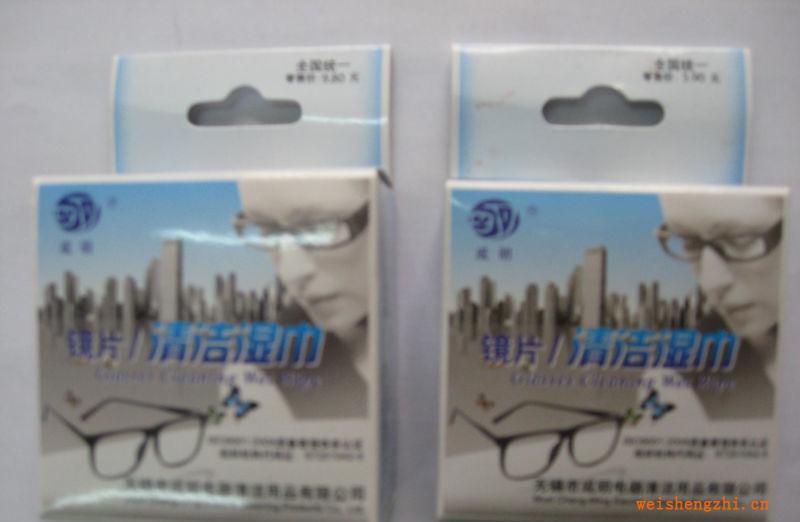 鏡片清潔濕巾。誠征系列產(chǎn)品各地經(jīng)銷商。