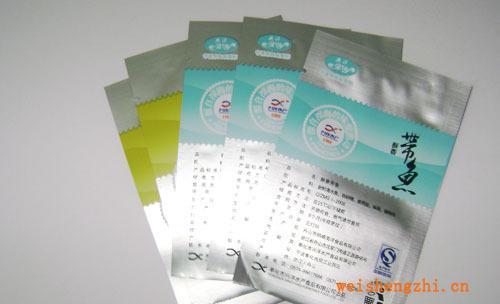 供應農(nóng)藥袋/真空大米包裝袋/食品蒸煮包裝袋