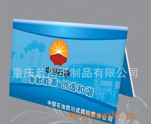 供應廠家直銷批發(fā)優(yōu)質高檔荷包紙巾餐巾紙