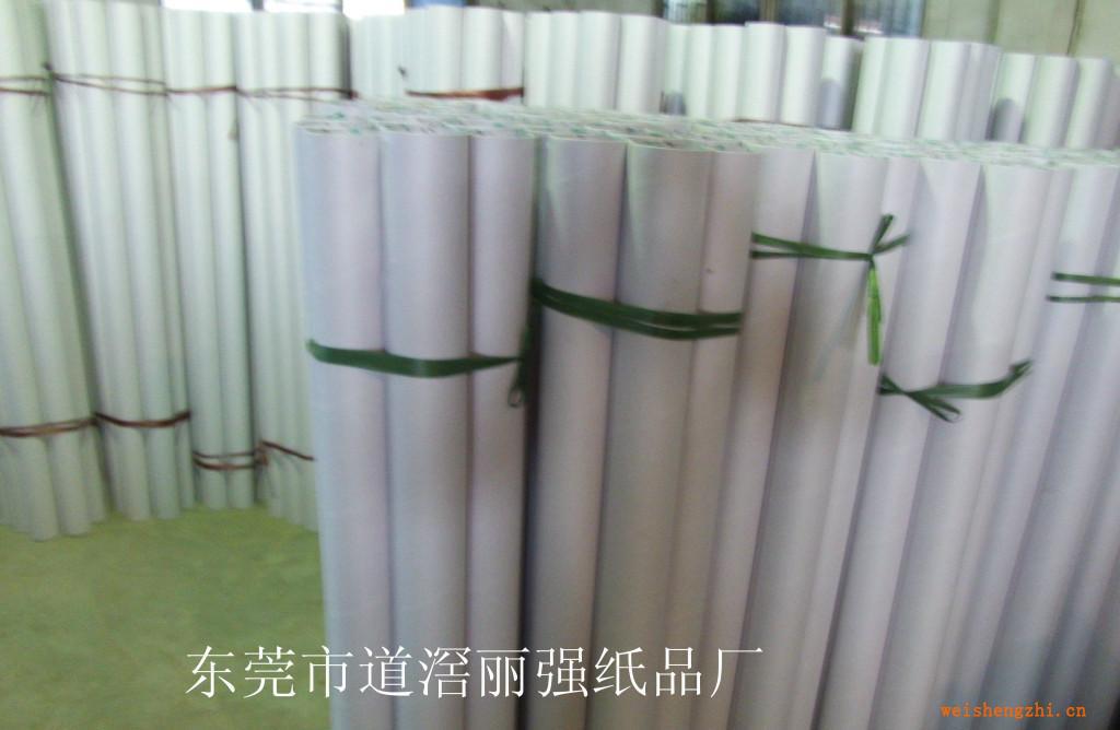 批發(fā)膠帶紙管出售膠帶紙管供應膠帶紙管銷售膠帶紙管