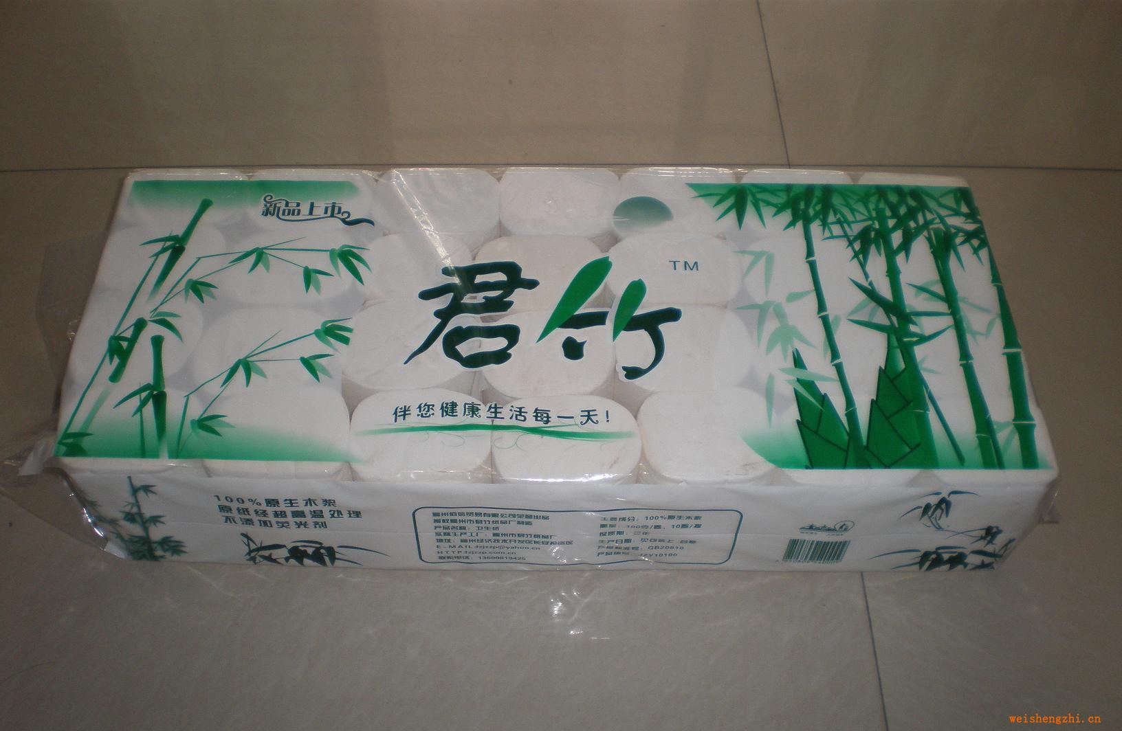 廠家直銷酒店用衛(wèi)生紙