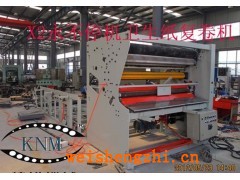 衛(wèi)生紙復(fù)卷機(jī);餐巾紙機(jī);衛(wèi)生紙機(jī);餐巾紙機(jī);衛(wèi)生紙加工設(shè)備