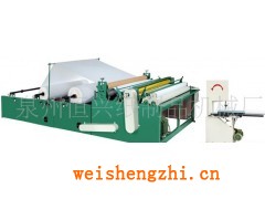 紙巾機械;生活用紙、紙品機械;衛(wèi)生紙復卷機;衛(wèi)生紙生產(chǎn)線