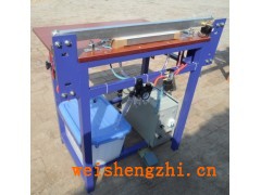 封口機(jī)|東安衛(wèi)生紙封口機(jī)|河北滄州