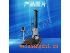 單翼跌落試驗(yàn)機(jī)/雙翼跌落試驗(yàn)機(jī)