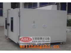 可程式紫外線加速老化試驗箱規(guī)格