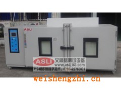 精密低溫試驗(yàn)箱 重慶