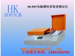 涂布箱紙板|白卡紙|醫(yī)用包裝衛(wèi)生原紙|煙草薄片電腦柔軟度儀