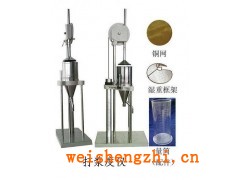 打漿度儀、叩解度儀