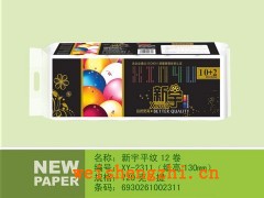 新宇平紋12卷衛(wèi)生紙|保定新宇紙業(yè)|衛(wèi)生紙招商
