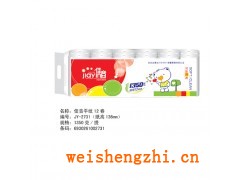 衛(wèi)生紙招商|保定新宇紙業(yè)|生活用紙|滿城縣新宇造紙廠