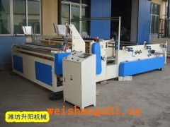 衛(wèi)生紙復(fù)卷機(jī)