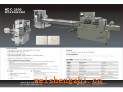 紙巾包裝機(jī) 紙巾濕巾包裝機(jī) 吸管包裝機(jī)