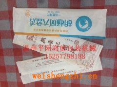 紙巾包裝機(jī) 紙巾刀叉勺包裝機(jī)