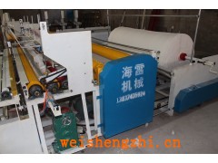 衛(wèi)生紙加工的機器選個什么型號的好