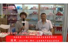 專訪哈爾濱賓州康安衛(wèi)生用品有限公司 王總 (774播放)