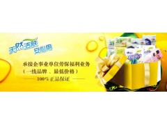 武漢江夏紙巾定制，為企業(yè)貼牌/進(jìn)行特殊訂制/武漢菲普樂