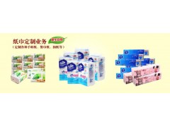 武漢黃陂紙巾定制，禮品定制，茶語抽紙，心心相印抽紙熱銷中