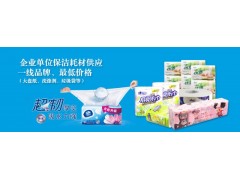 武漢黃陂提供國內(nèi)一線知名品牌產(chǎn)品：心相印、六神、立白等