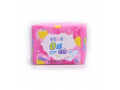 CCUE女性護(hù)理墊|西安衛(wèi)生巾廠家|西安衛(wèi)生巾批發(fā)
