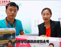 專訪保定市誠信紙業(yè)有限公司 (520播放)