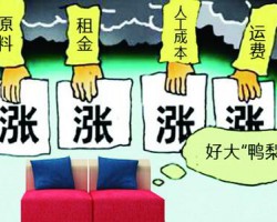 7月還未結(jié)束，8月漲價(jià)函已出
