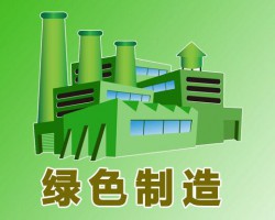 酶制劑的深入開發(fā)在制漿造紙工業(yè)的綠色制造中的應(yīng)用