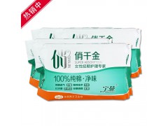 唐山衛(wèi)生巾價(jià)格|唐山紙尿褲批發(fā)-唐山市豐南區(qū)玲達(dá)衛(wèi)生用品廠